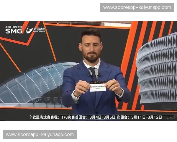 西甲2020抽签：那些让球迷心跳加速的瞬间